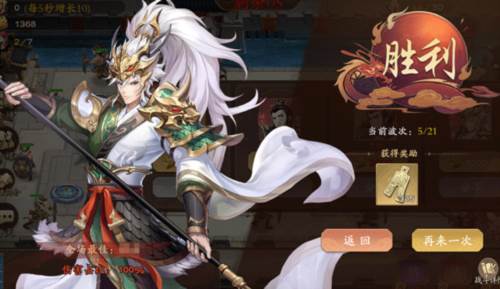 塔防召唤师百度版