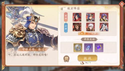 塔防召唤师百度版