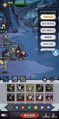 魔镜物语互通服游戏截图2