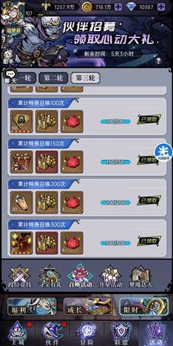 魔镜物语互通服游戏截图3