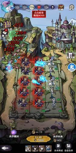 魔镜物语互通服游戏截图4