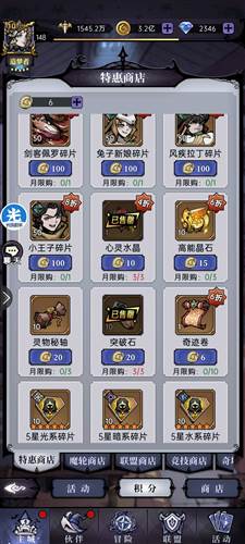 魔镜物语百度版游戏截图7