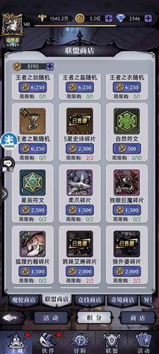 魔镜物语百度版游戏截图8