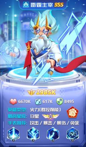 不朽大陆小米版4