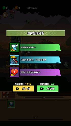 向僵尸射击游戏玩法4