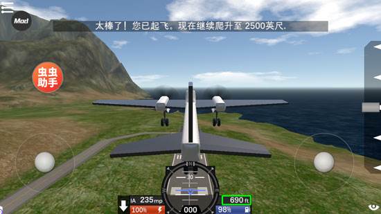 简单飞行内置mod菜单游戏亮点