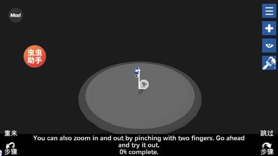 简单飞行内置mod菜单游戏攻略