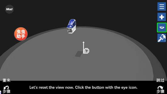 简单飞行内置mod菜单游戏攻略2