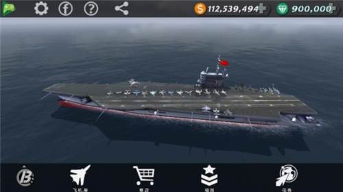 辽宁号守卫领海无限金币版最新版