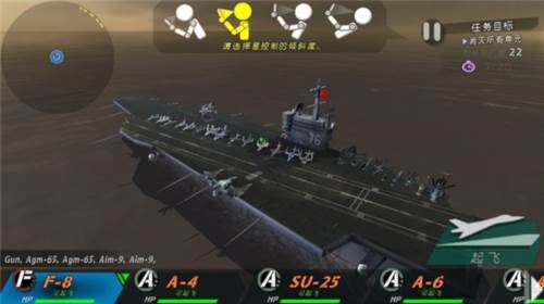 辽宁号守卫领海无限金币版最新版游戏特色