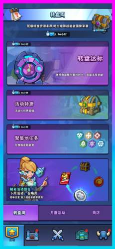 雷霆前线谷歌版2