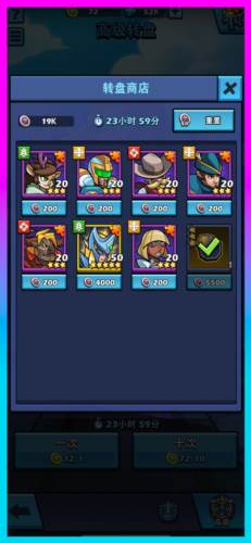 雷霆前线谷歌版5