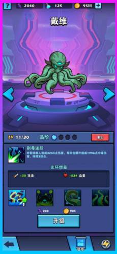 雷霆前线谷歌版9