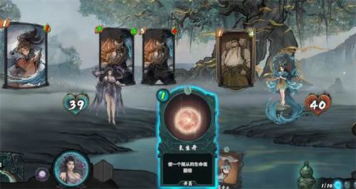 上古河图手游人族攻略图片9