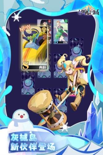 召唤与合成2小米版游戏介绍1