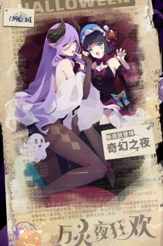 召唤与合成2vivo版本游戏介绍