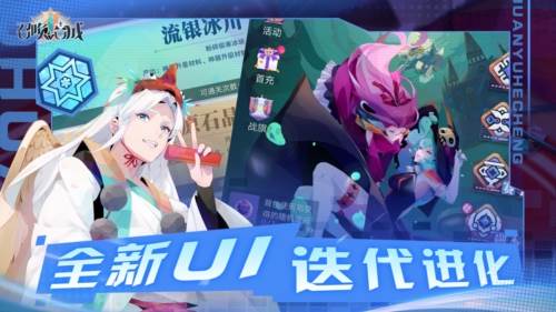 召唤与合成2腾讯版游戏亮点