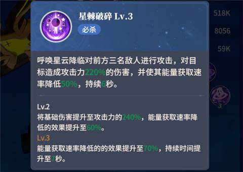 心之归途体验服平民阵容怎么搭配4