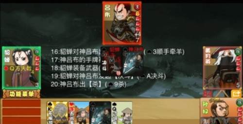 Excel杀游戏玩法