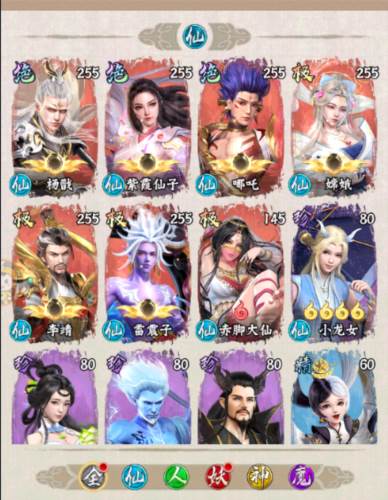 无双西游百度版新手攻略1