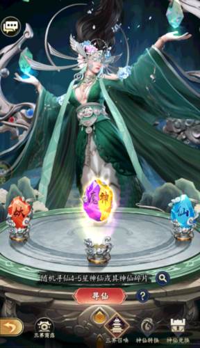 无双西游百度版新手攻略6