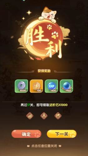 全能斗士官方版怎么玩2