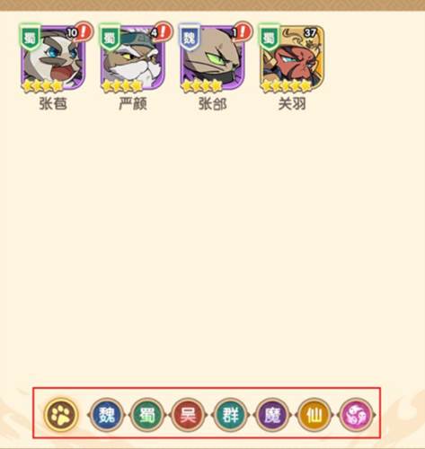 全能斗士官方版武将系统攻略1