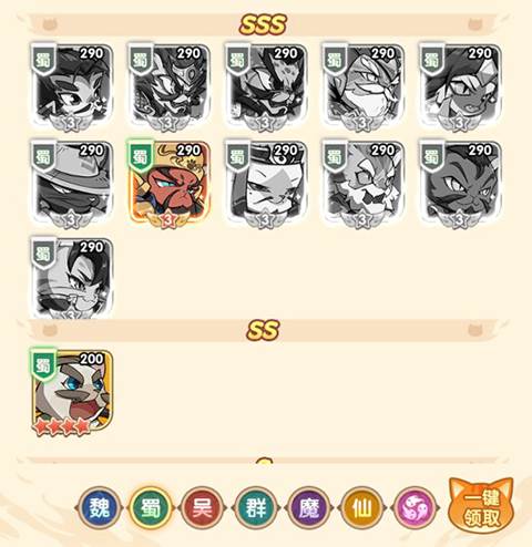 全能斗士官方版武将系统攻略2