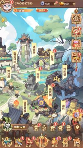 全能斗士官方版怎么玩7