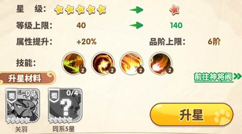 全能斗士联机版新手攻略5