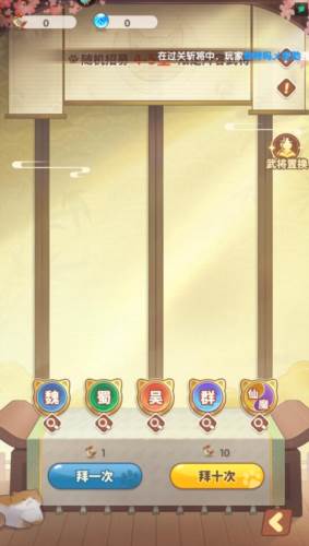 全能斗士联机版战力提升指南1