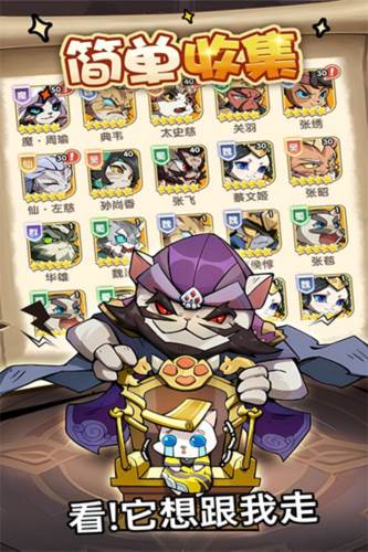 全能斗士2024最新版游戏介绍