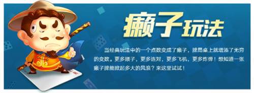 全民真人斗地主旧版本模式介绍2