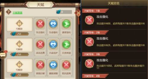 剑与盾九游版地宫探索系统详解5