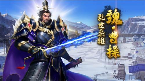剑与盾九游版武将攻略2