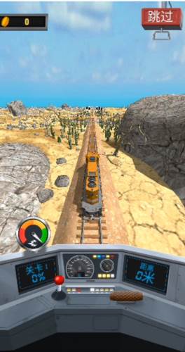 火车坡道跳跃手机版游戏玩法