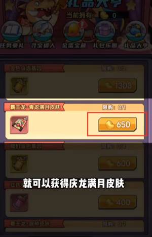 小小驯龙师最新版游戏截图8