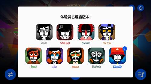 incredibox sprunki模组最新版本1