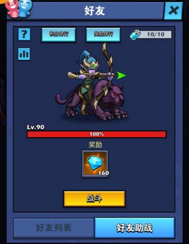 雷霆前线台服新手攻略2