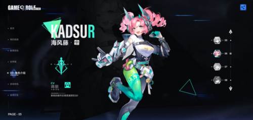 异尘达米拉国际服角色介绍6