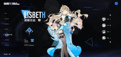 异尘达米拉国际服角色介绍7