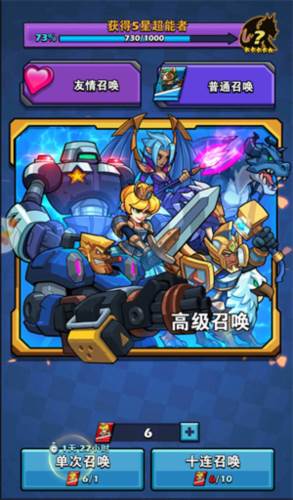 雷霆前线台服游戏攻略1