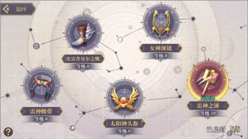 希尔兰斯战记九游版游戏内容7