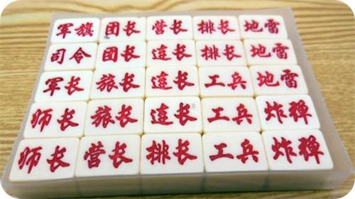 军棋官方正式版基础规则2