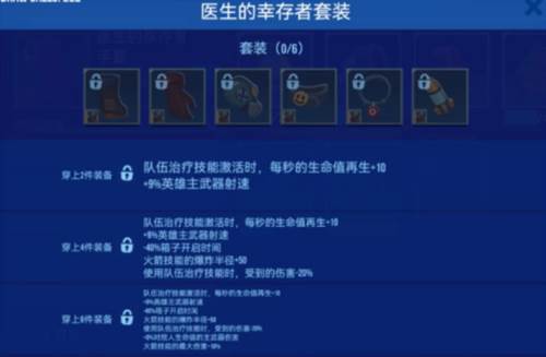 雷霆小分队英文版角色介绍及推荐2