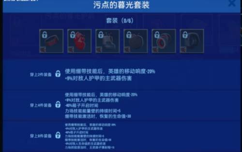 雷霆小分队英文版角色介绍及推荐4