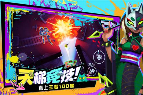 雷霆小分队英文版游戏介绍1