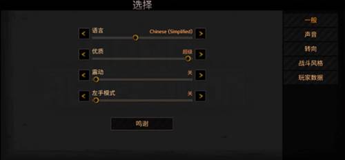 公路救赎无限金币版游戏图片3