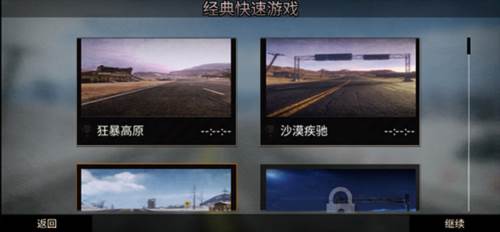 公路救赎无限金币版游戏图片8