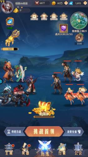 魔灵纪元九游版真元石获取攻略3